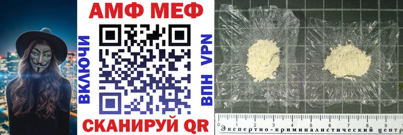ОМГ ОМГ ССЫЛКА  Поворино  Амфетамин 97% 