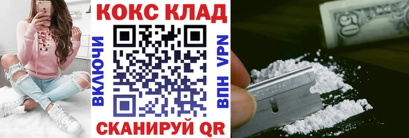 COCAIN 98%  Поворино 