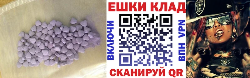 гидра как зайти Поворино Ecstasy таблы