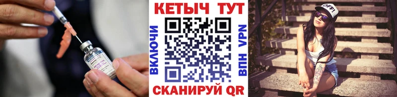 КЕТАМИН ketamine  Поворино 