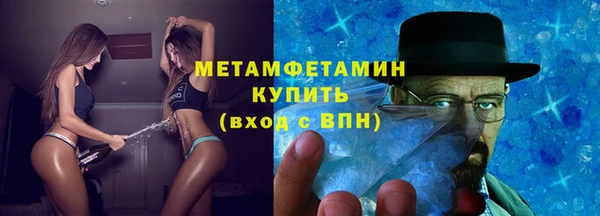 бутират Магадан