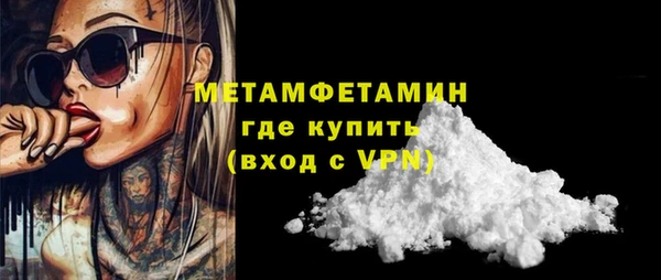 кокаин премиум Медногорск