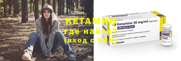 бутират Магадан