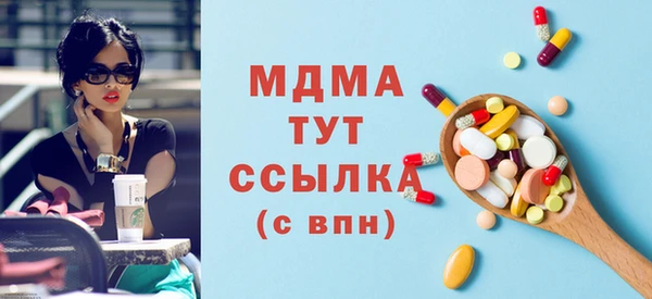 таблы Майский
