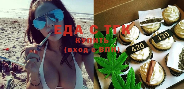 бутират Магадан