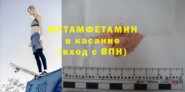таблы Майский
