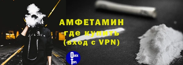 таблы Майский