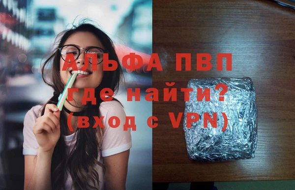 бутират Магадан