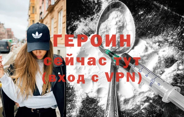 бутират Магадан