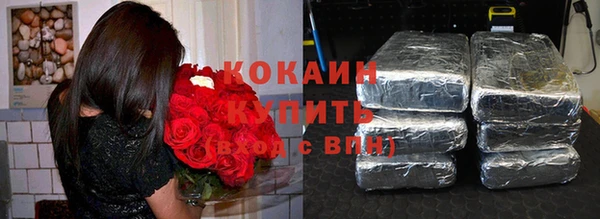 бутират Магадан
