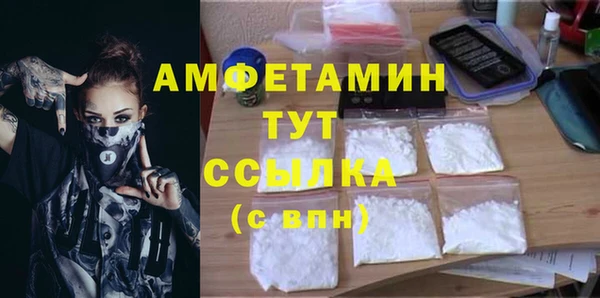 кокаин премиум Медногорск