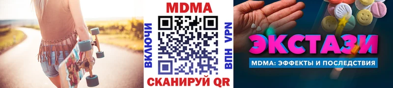 сколько стоит  Поворино  MDMA crystal 