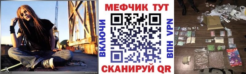 Мефедрон мука  Поворино 