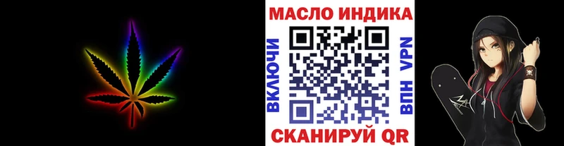 ТГК концентрат  хочу наркоту  Поворино 